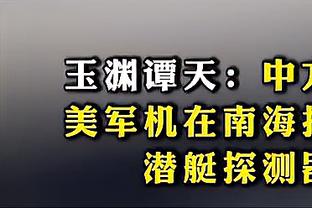 ?该省省该花花！比斯利：詹姆斯花10万刀给詹嫂买画 超浪漫